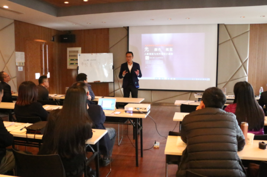 2017首屆中級炤明設計師（華南點）培訓班(ban)開班