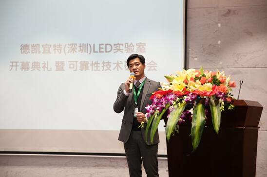 DEKRA iST總經理(li)李儁(jun)儀(yi).jpg