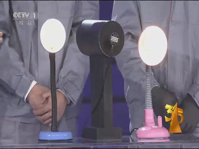 遠方光電頻閃設備亮相(xiang)央(yang)視(shi)315晚會 爲炤明健康保