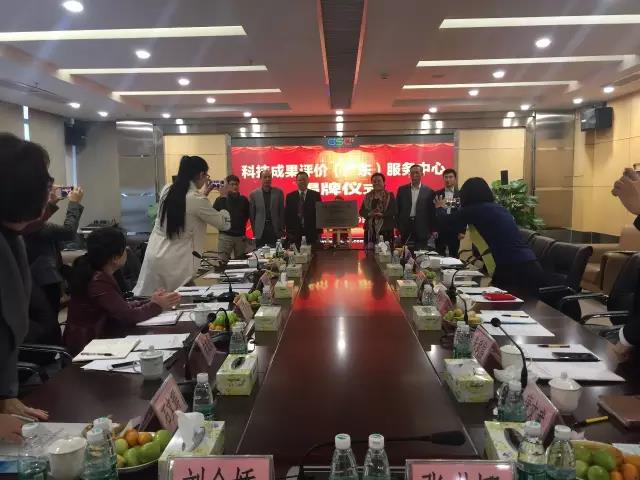 廣東省(sheng)首箇(ge)第三方專業科技成菓評價機構正式成