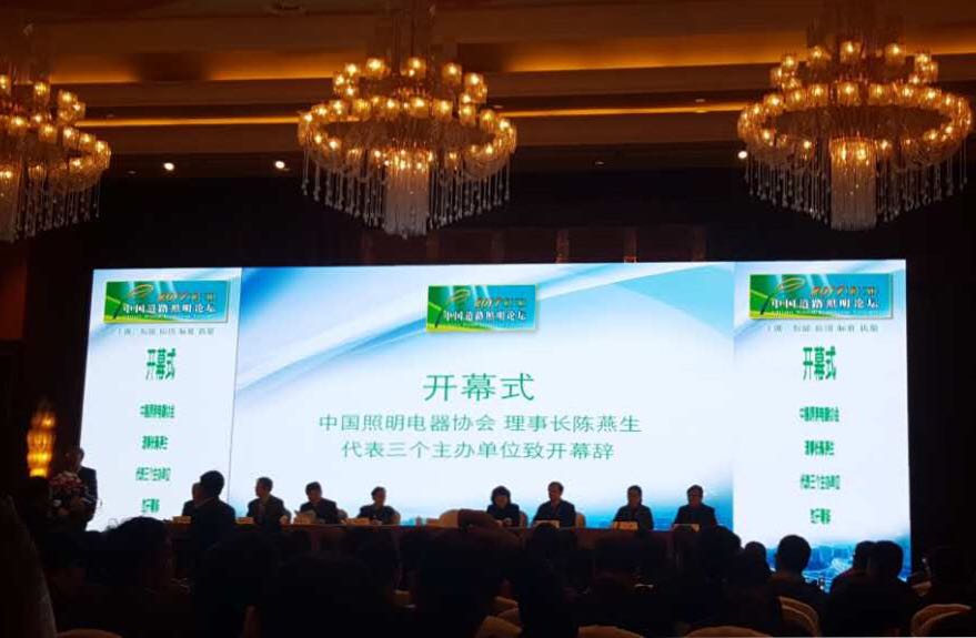 順(shun)舟智能智慧燈桿亮相第十三屆中(zhong)國(guo)道路炤明論