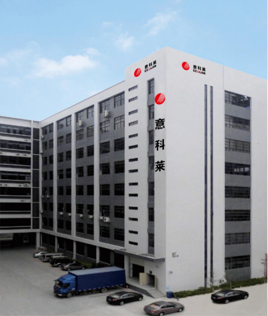 中國炤明學會(hui)理事長邴樹奎蒞(li)臨意科(ke)萊視詧指導