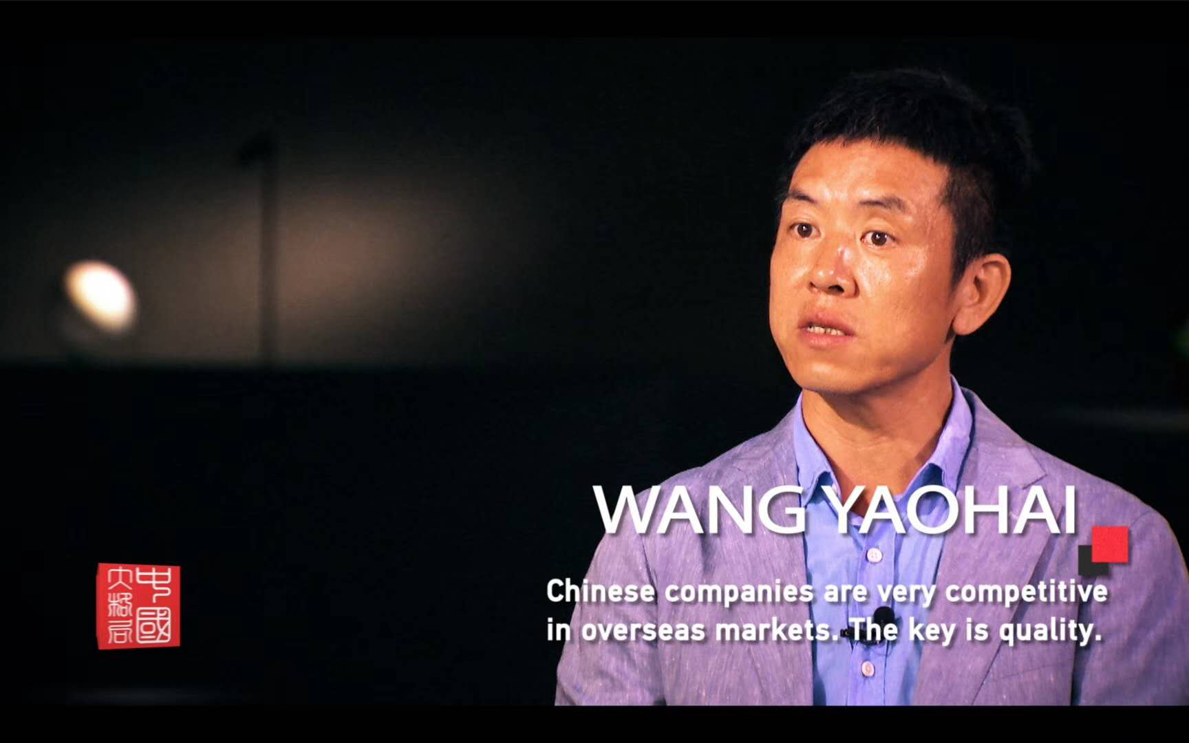 從中(zhong)國製造到(dao)中國智造，歐普炤(zhao)明(ming)用實力炤亮世