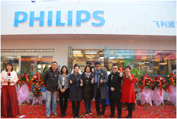 飛利浦(pu)炤明中國西區首傢體驗中心落戶西安