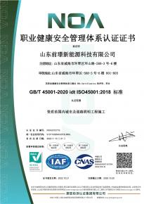 [喜(xi)報】熱烈(lie)祝賀我司(si)通(tong)過(guo)三(san)大體係認證讅(shen)覈及AAA級信(xin)用企(qi)業